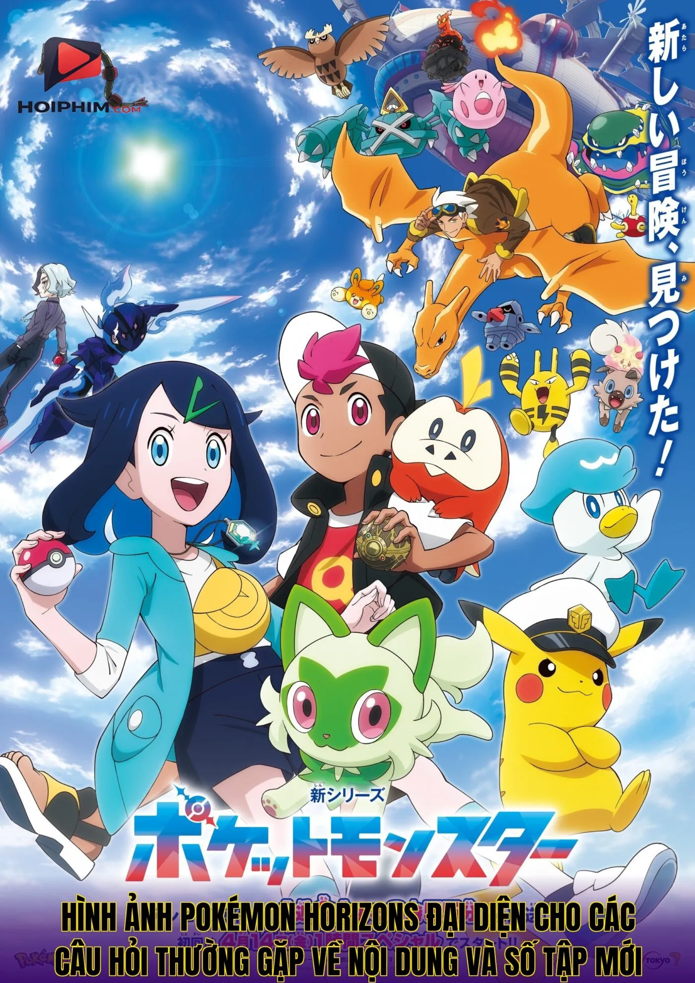 Hình ảnh Pokémon Horizons đại diện cho các câu hỏi thường gặp về nội dung và số tập mới